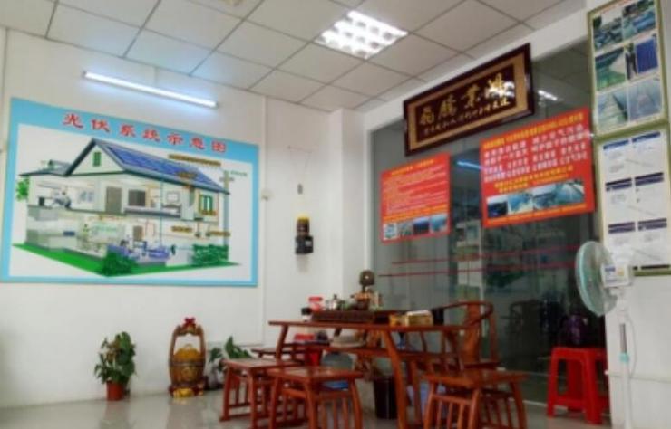 福建日亿太阳能发电科技 创新引领福建绿色能源新篇章
