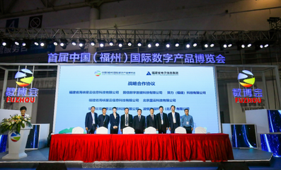 打造城市关键基础设施安全解决方案，长扬科技亮相2021福州数博会